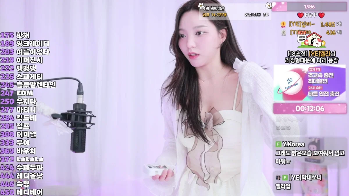 유은（dbdms139）260421
