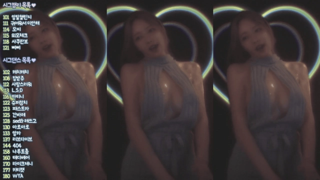 유짱♥（eukkzzang）260427