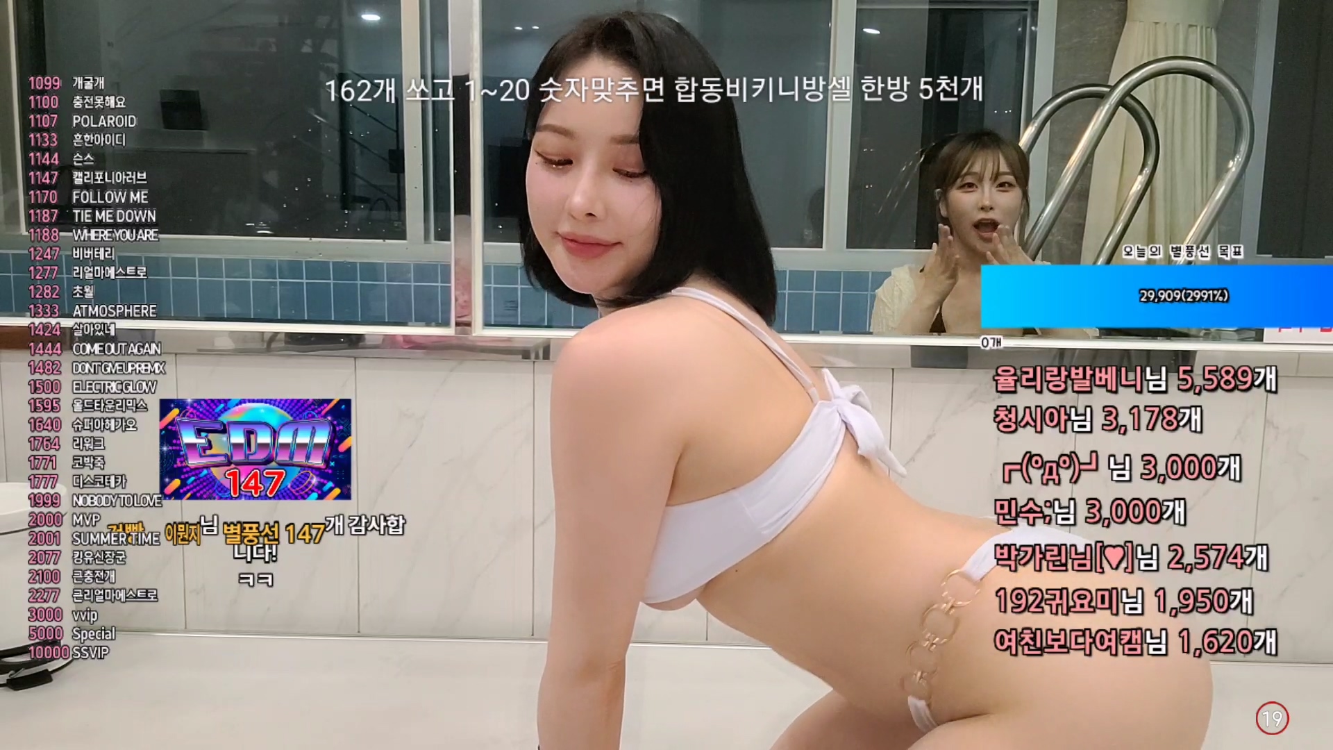 율리♥（kojuliya99）250607