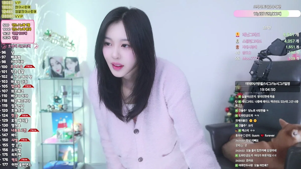 으악이네（ahfotlrp0675）260109