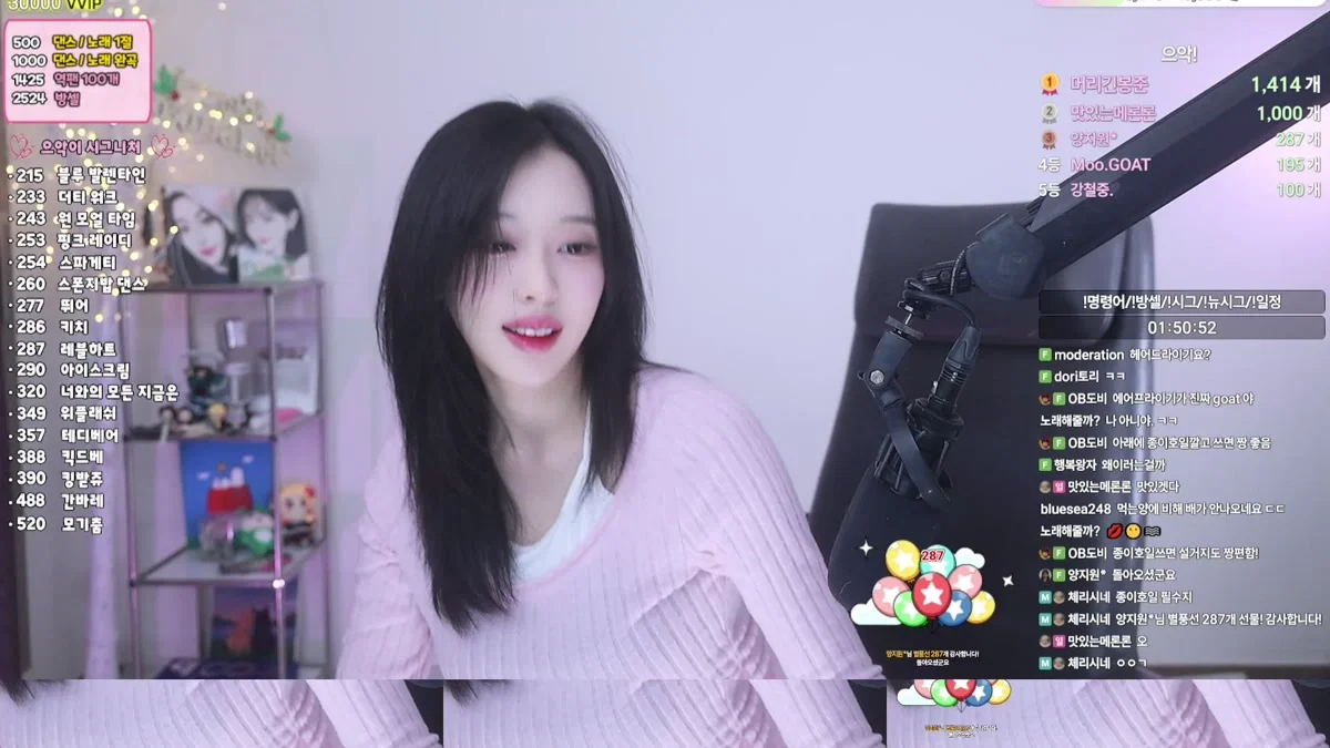 으악이네（ahfotlrp0675）260122