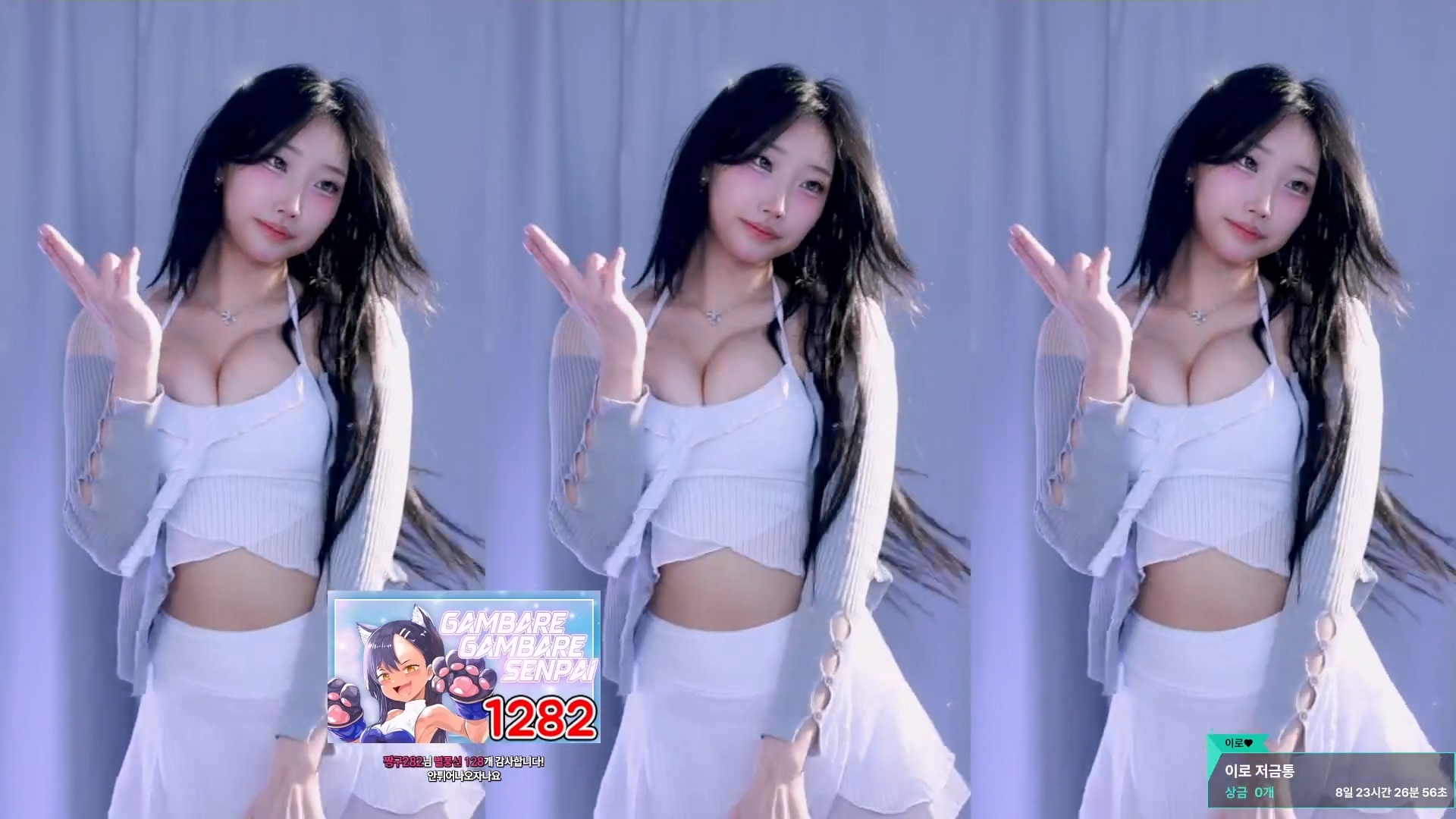 이로♥（akikxxo）260129