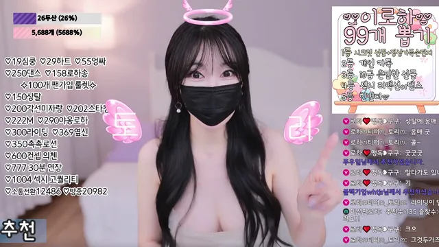 이로하ෆ（hfpw4i19）240819