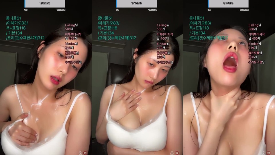 이름모른 암튼bj요