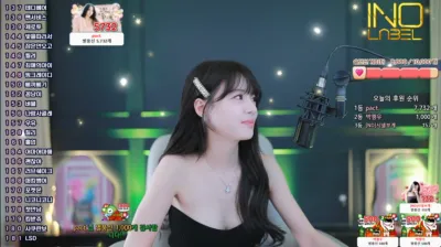 이슬♥（leeseul）250211