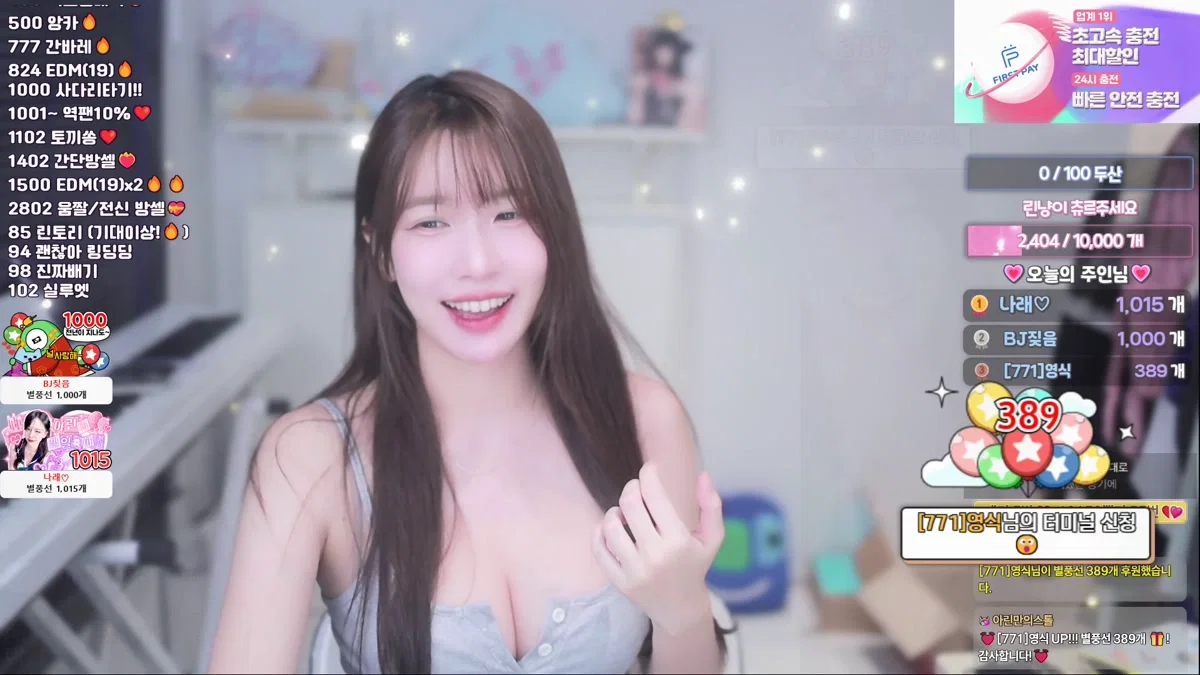 이아린ａ（jeehyeonlee）260114