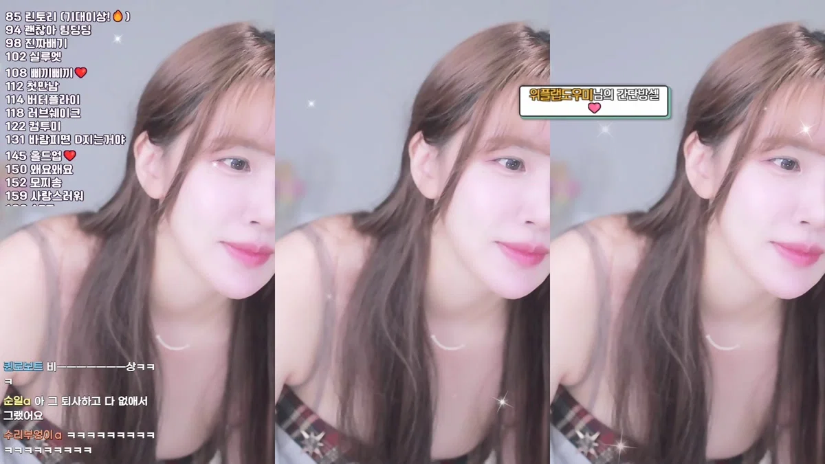 이아린ａ（jeehyeonlee）260320