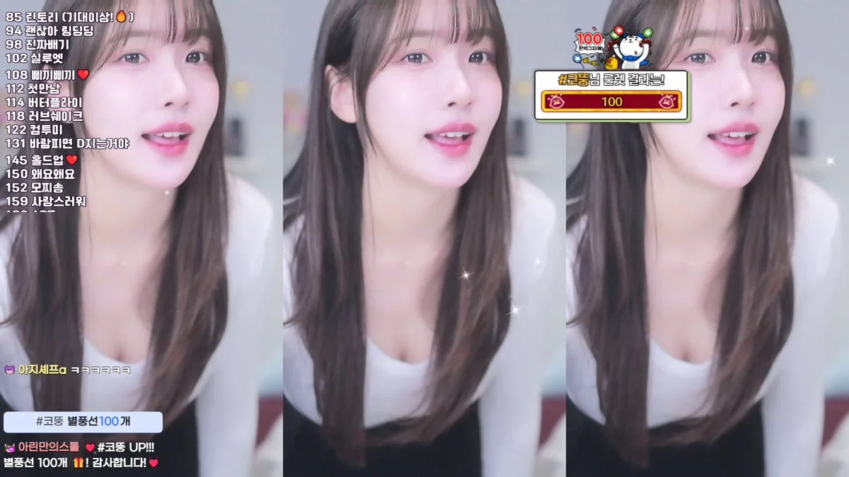 이아린ａ（jeehyeonlee）260322