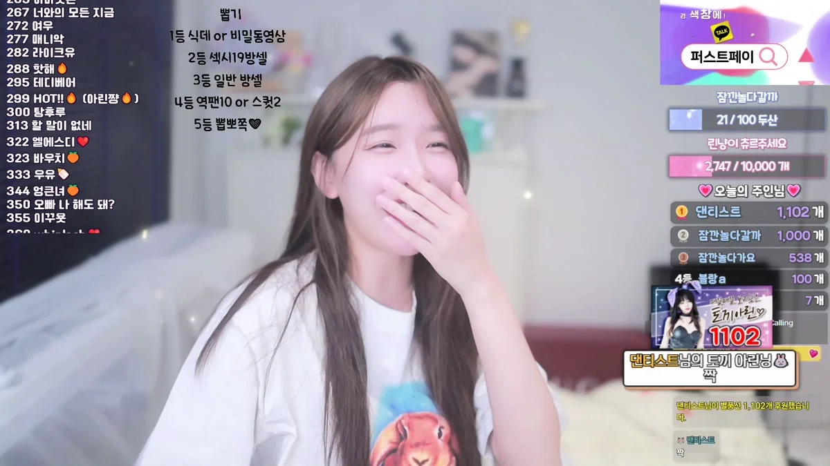 이아린ａ（jeehyeonlee）260413