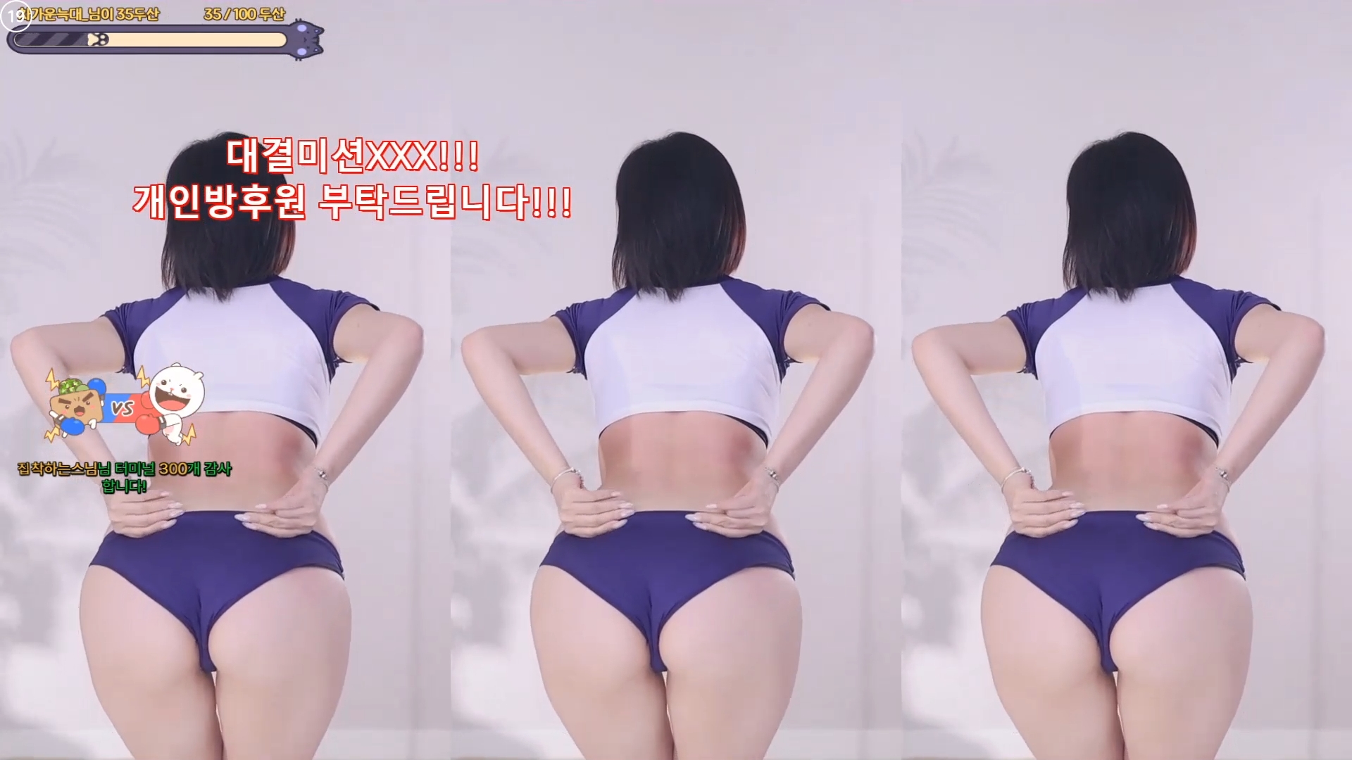 이지각（leelate）골반 엉골까지 내려오는 미니 브루마