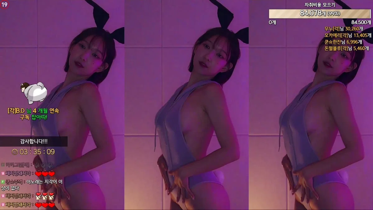 이지각（leelate）240822