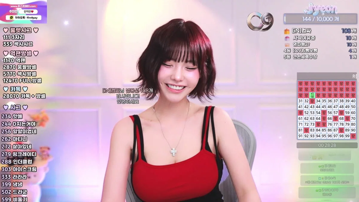 인지연♡（dlswldus107）260405