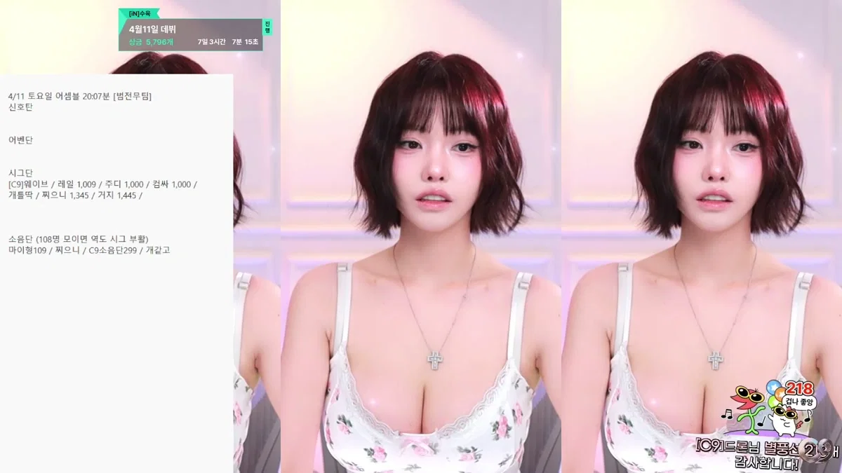 인지연♡（dlswldus107）260406
