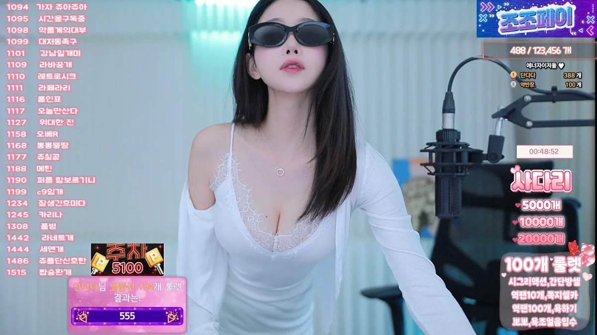 임쥬아님♥（dovob222）260108