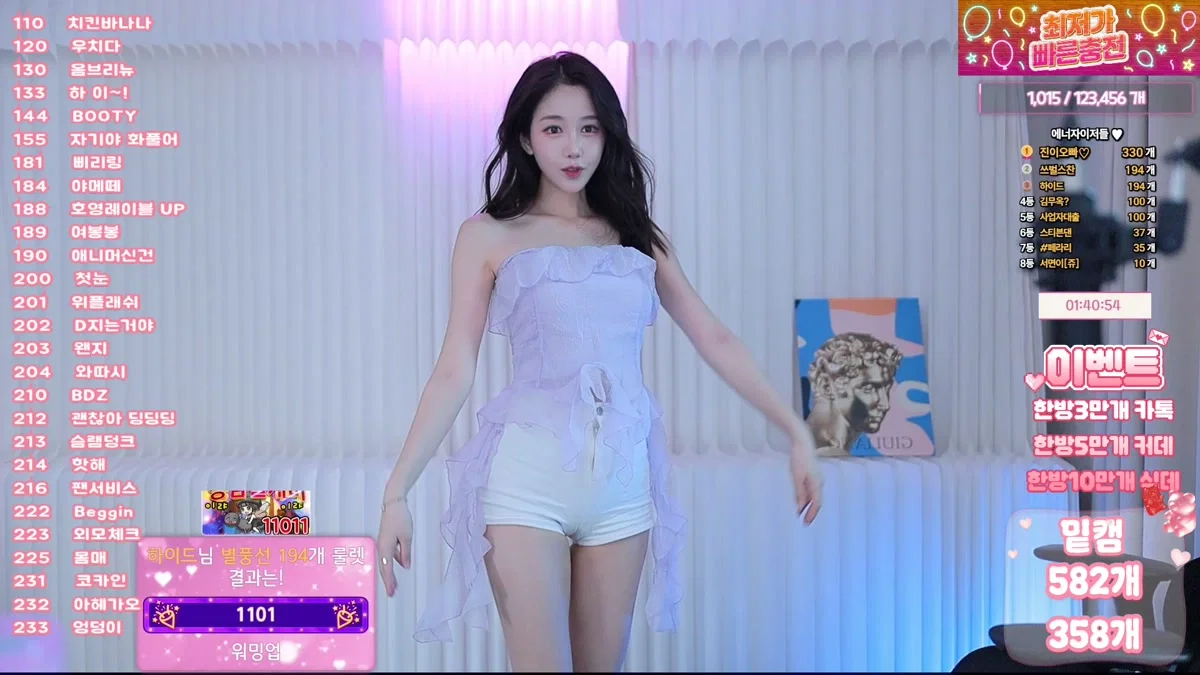 임쥬아님♥（dovob222）260120
