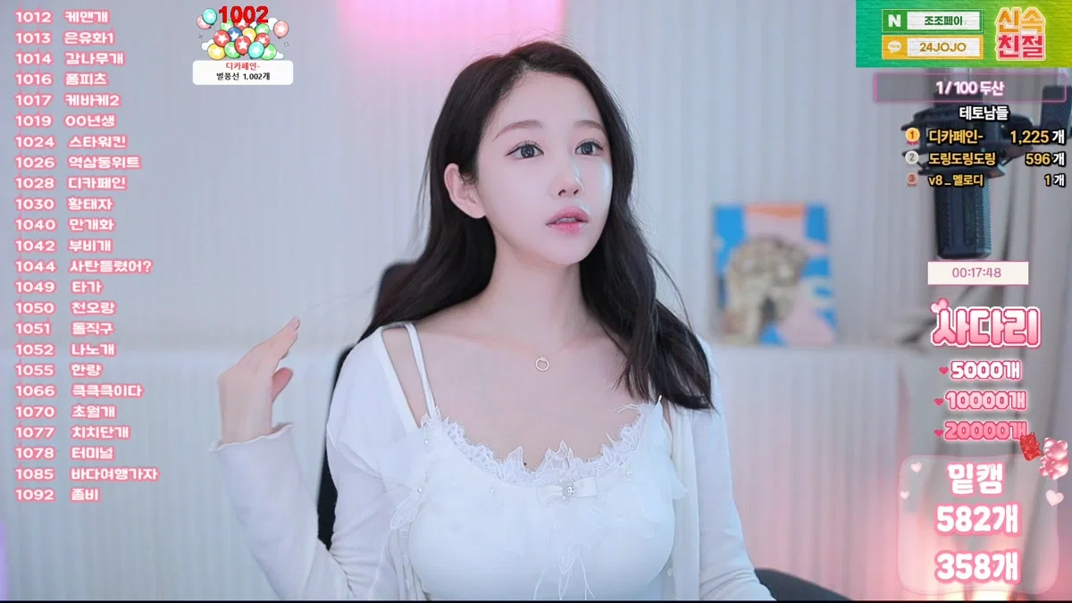 임쥬아님♥（dovob222）260128
