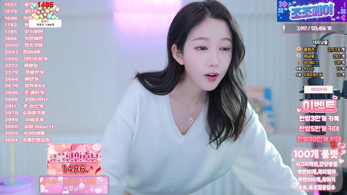 임쥬아님♥（dovob222）260131