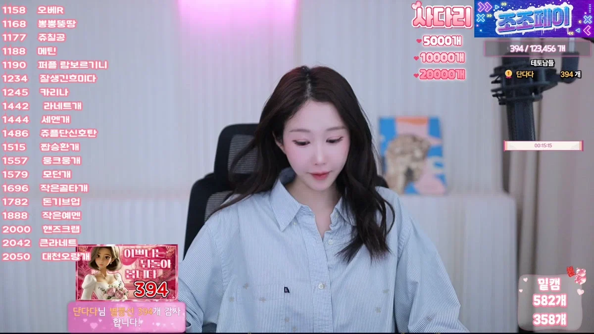 임쥬아님♥（dovob222）260215