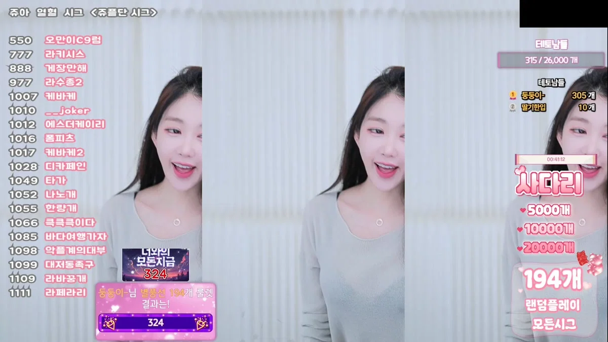 임쥬아님♥（dovob222）260324