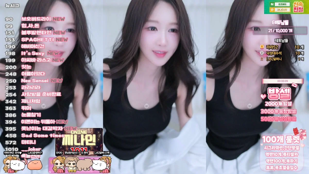 임쥬아님♥（dovob222）260330