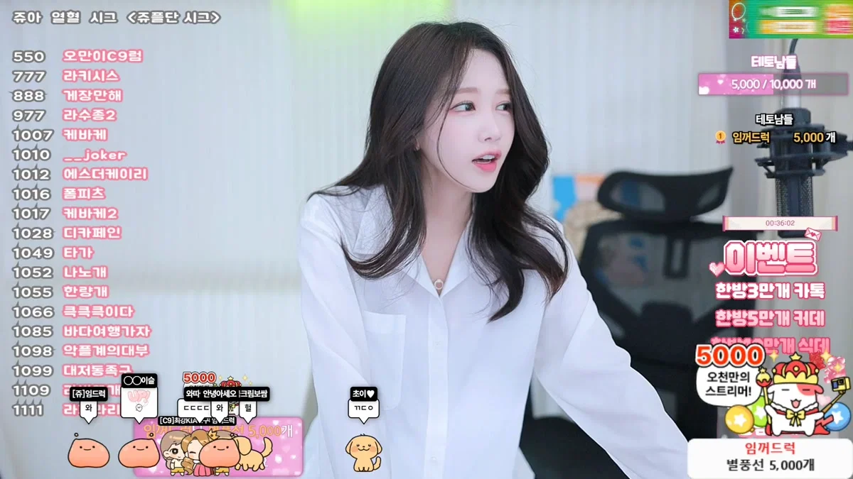 임쥬아님♥（dovob222）260331