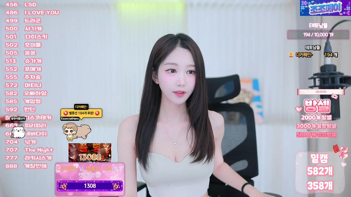 임쥬아님♥（dovob222）260401