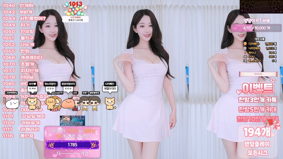 임쥬아님♥（dovob222）260509
