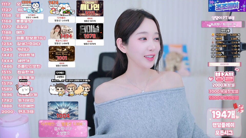 임쥬아님♥（dovob222）260512