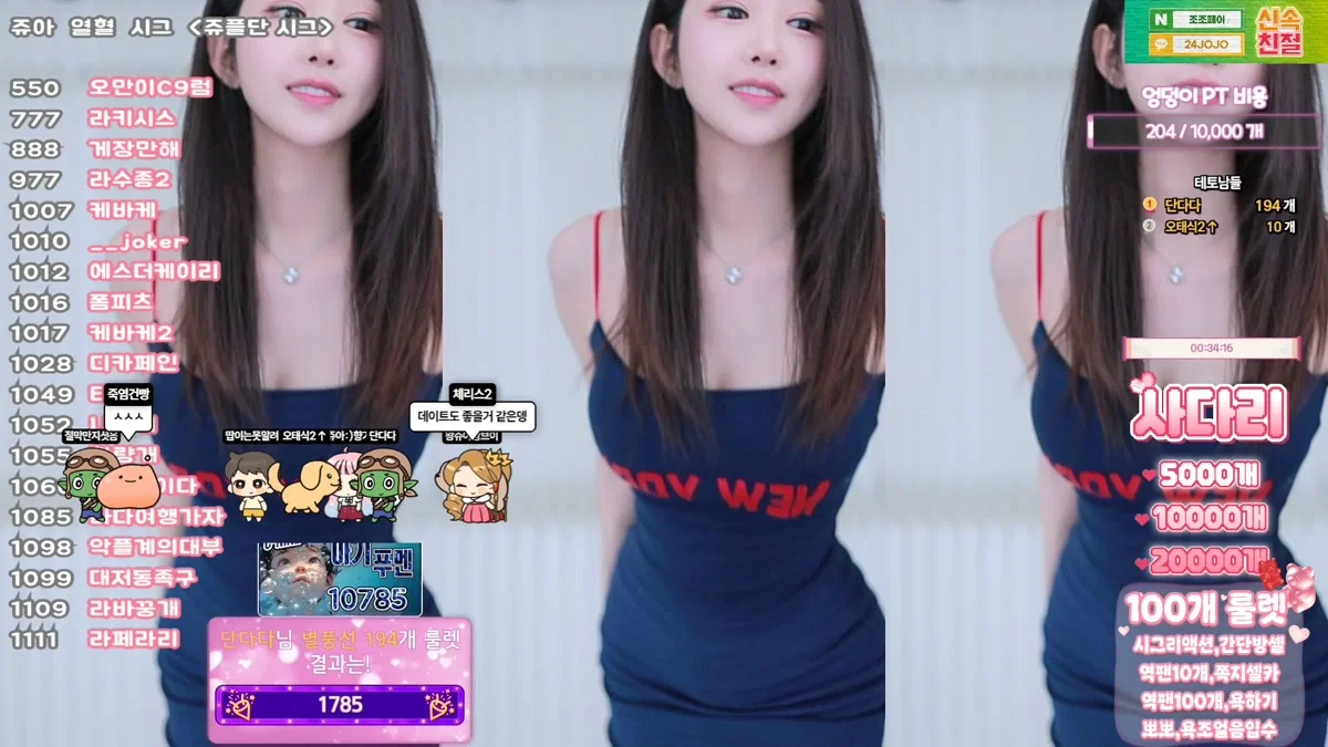 임쥬아님♥（dovob222）260517