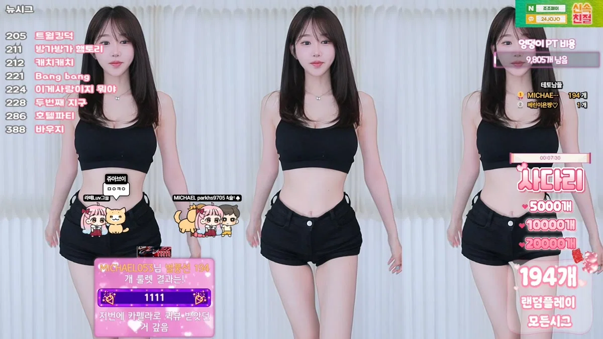 임쥬아님♥（dovob222）260518