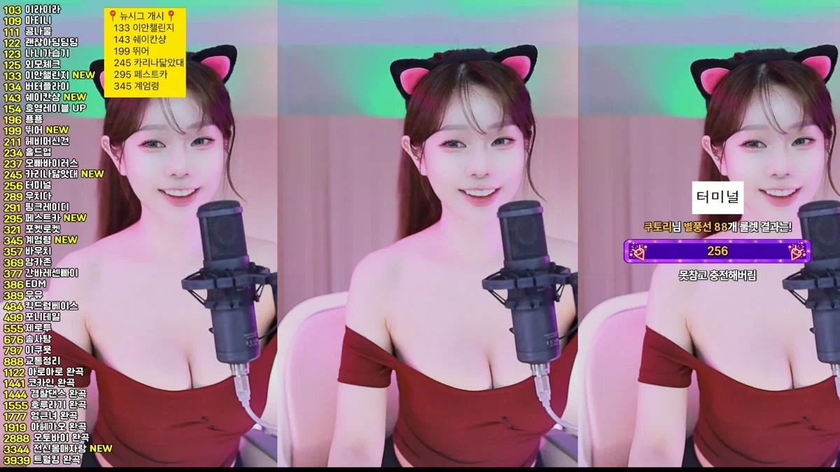 재희。（crazycatsss）260114
