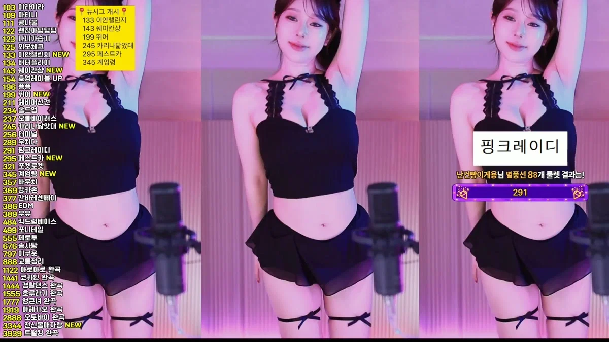 재희。（crazycatsss）260314