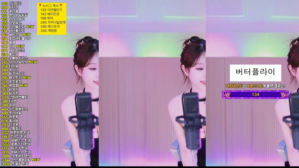 재희。（crazycatsss）260324