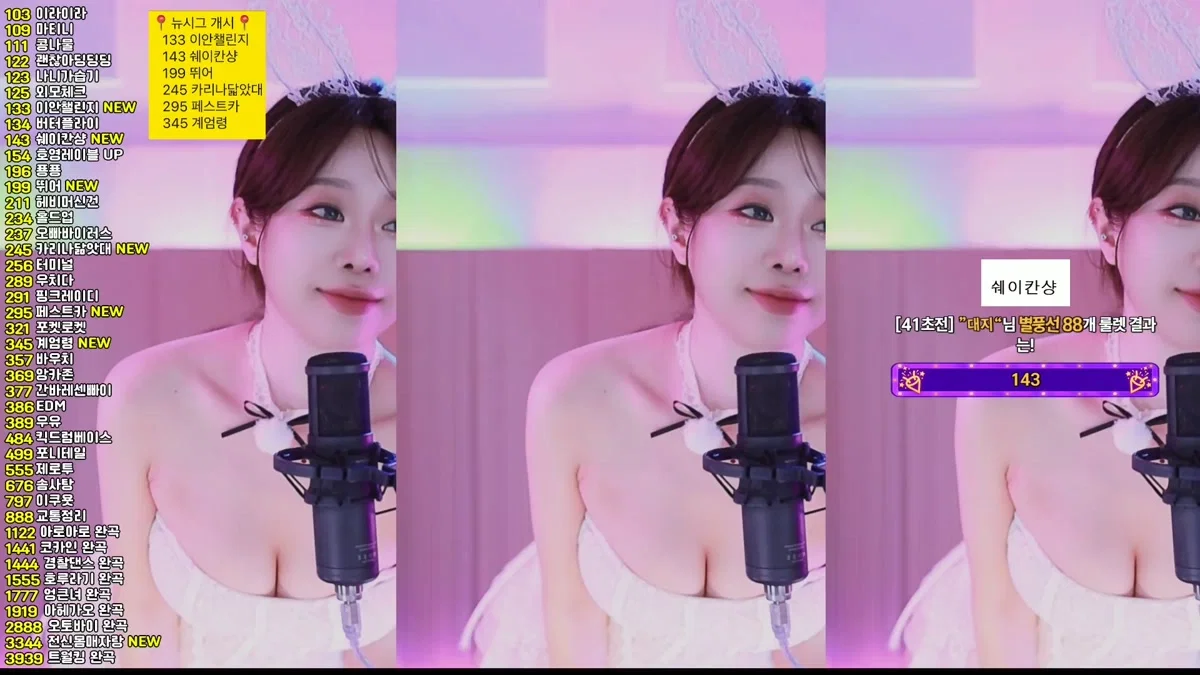 재희。（crazycatsss）260420