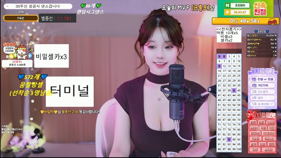재희。（crazycatsss）260513