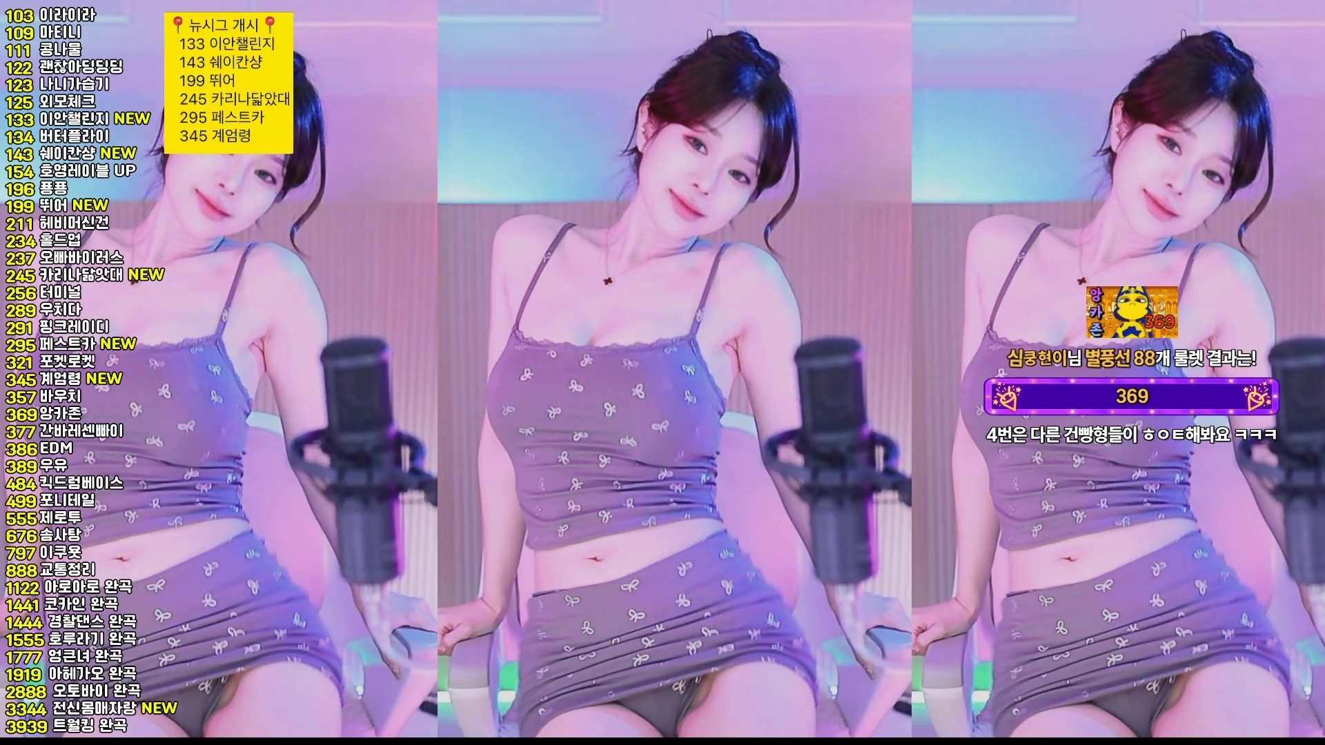 재희。（crazycatsss）260531