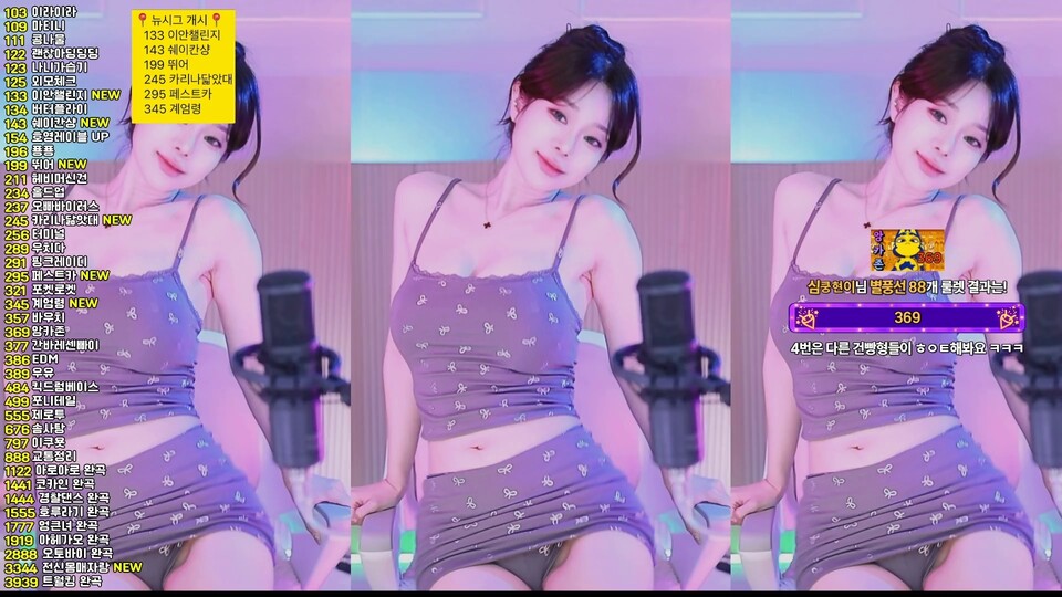 재희。（crazycatsss）260531