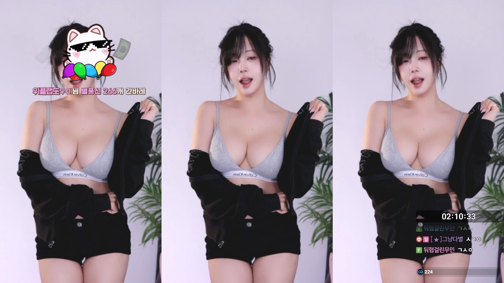 정다별이♥（jdabyeol2）260405