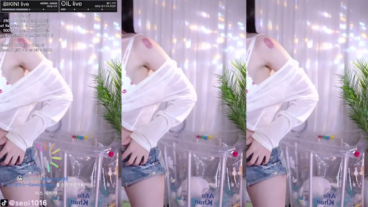 정서이_ （seoi1016）260307