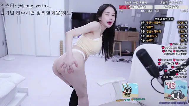 정예린♥（vkvlfna1）250627