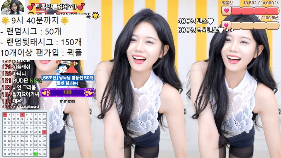 정이♥（dnjswjdals2）260710
