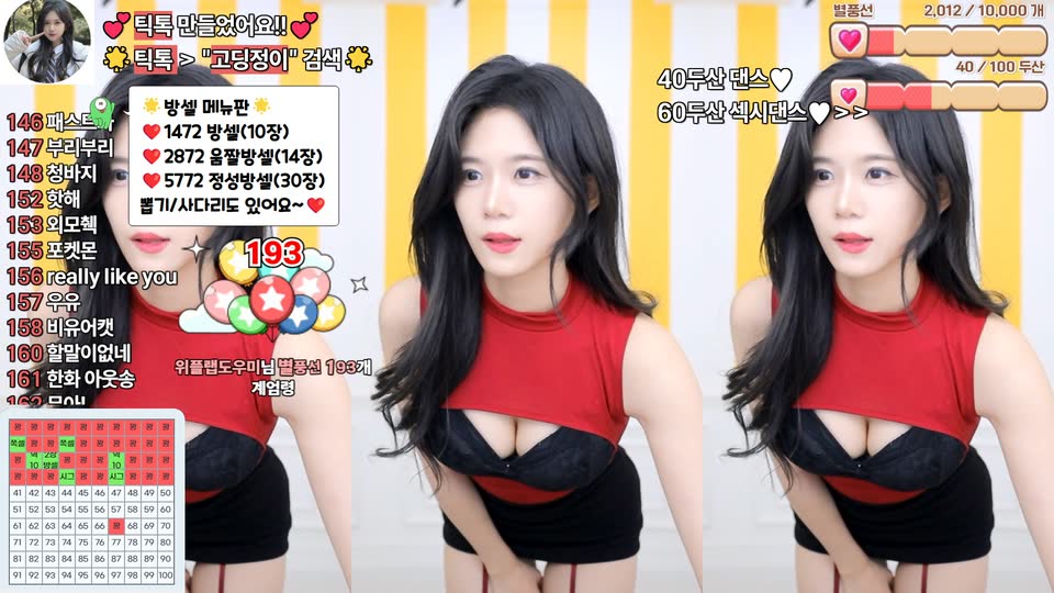 정이♥（dnjswjdals2）260727