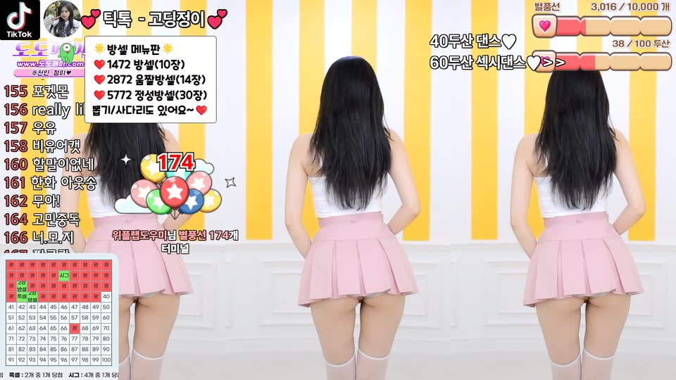정이♥（dnjswjdals2）260805