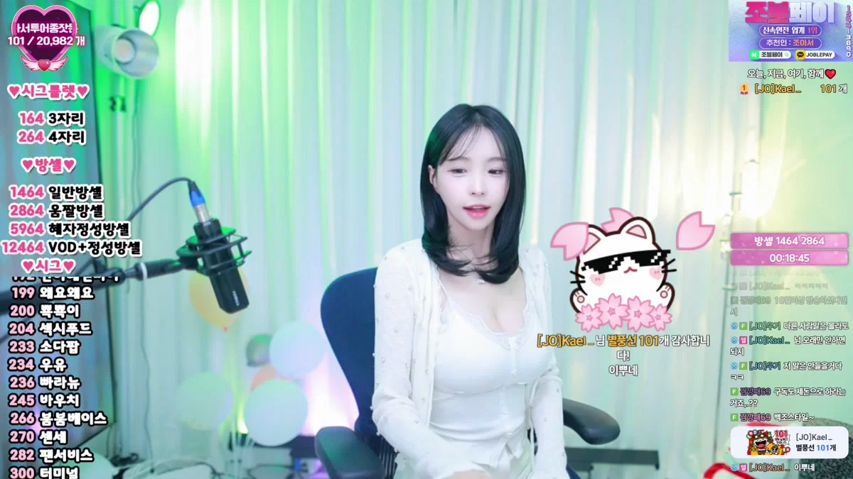 조아서（ringoame1004）260402