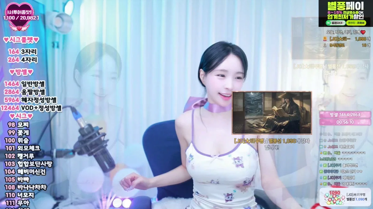 조아서（ringoame1004）260407