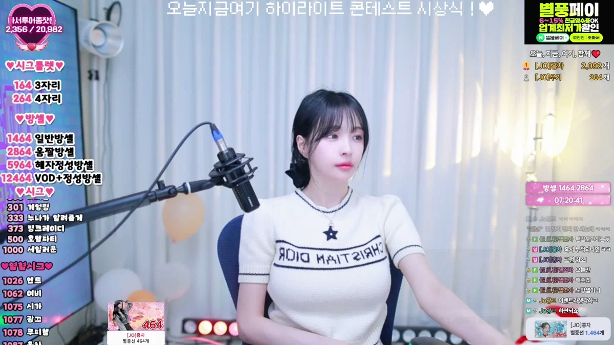 조아서（ringoame1004）260412