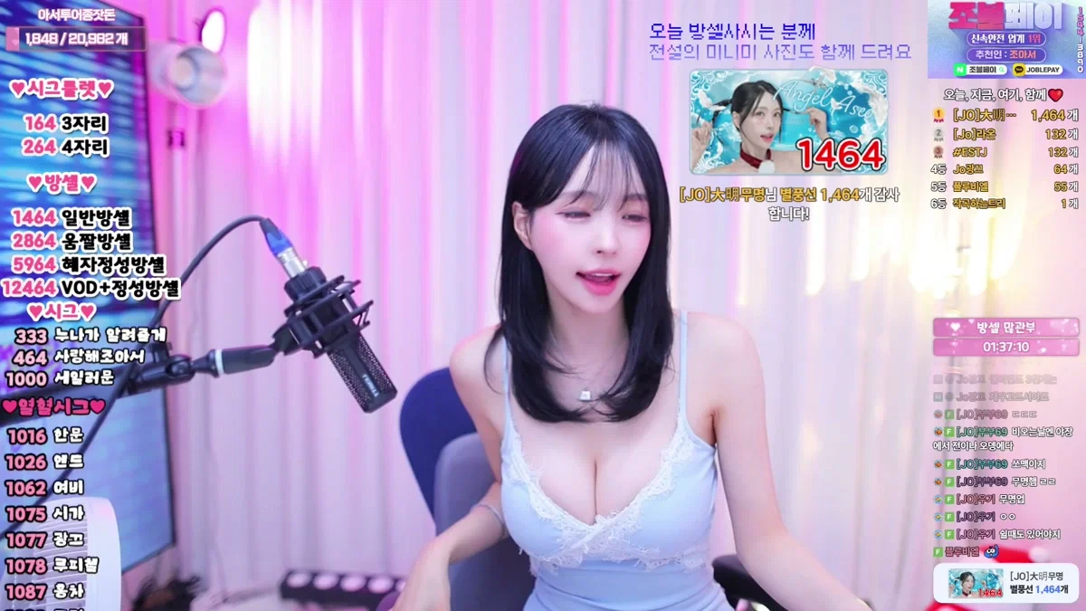 조아서（ringoame1004）260502