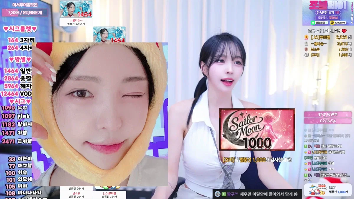 조아서（ringoame1004）260505