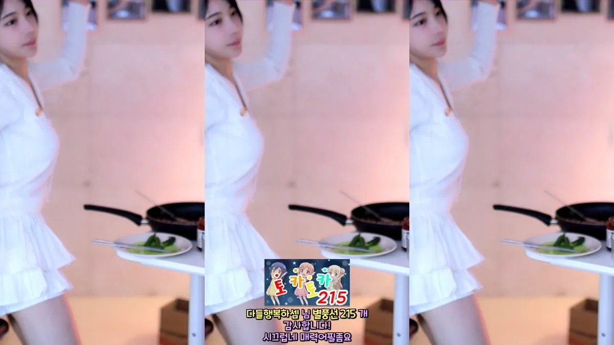 주나♥（leetk0410）240429
