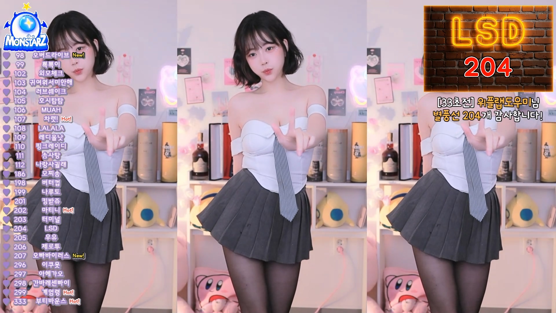 주하랑（fpahsdltu1）260309